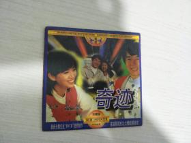 奇迹 DVD 1碟