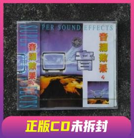 音测效果4环绕试音碟 CD光盘，