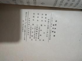 粤乐启曲集（第二.五.八.九.十集）5本合售