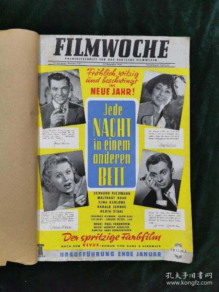 （德）FILMWOCHE 1956-1957年第1--13期