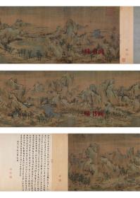 宋 赵伯驹 江山秋色图卷 传世国画 青绿山水 53x390cm 绢本 1:1高清国画复制品