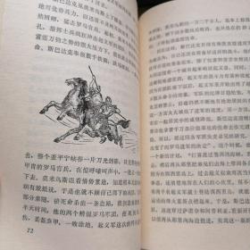 斯巴达克的故事