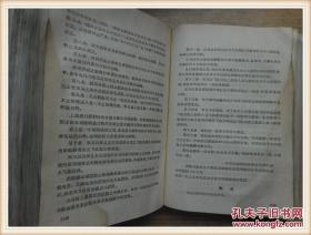 自1689年9月7日第一次订立尼布楚界约到1901年9月7日的辛丑各国和约以后到一九四九年中华人民共和国成立—《自1689年到1949年中外签订条约总辑》三册全———中外旧约章汇编 【全3册】 —已故著名的国际法学家王铁崖 编撰—————生活·读书·新知三联书店第一册1957年//第二册1959年//第三册1962年1版1印