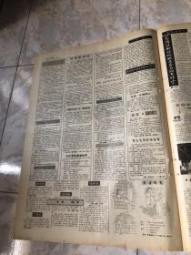 光明日报1991.12.14（1-8版）生日报老报纸旧报纸…会见香港经济导报社代表团。实现长途电话市内电话和一通用我国有了万门以上数字程控交换机。中国少儿报协工作者协会成立。邓小平对毛泽东思想的新发展首次发行。中意签署有关外交贸易和技术合作的五个文件。苏五个共和国领导人发表声明准备加入独立国家联合体。朝鲜北南高级会谈取得突破性进展双方签署和解协议书