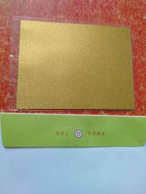 可爱动物邮票：大猫熊首日封1组2枚+小型张1张【大猫熊团团、圆圆正式公开亮相首日】