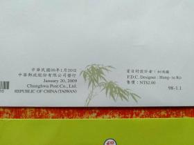 可爱动物邮票：大猫熊首日封1组2枚+小型张1张【大猫熊团团、圆圆正式公开亮相首日】