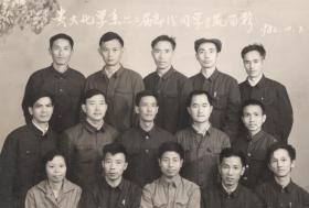 1962年贵州大学化学系毕业照，1982年贵州大学化学系在贵阳同学合影照，2张