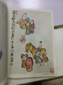 中国画展览