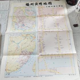 福州实用地图