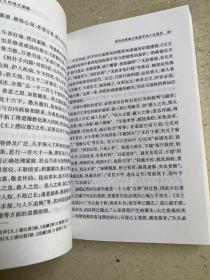 道教教义的现代阐释:道教思想与中国社会发——道教信仰是具有理智的神仙信仰，相信人通过修炼能够健康长寿而得道成仙；相信人能有功于国，有德于民，死则会被祀为神。这种“尊道贵德，功德成神”思想，既是中华文化传统，也是道教的神学观。晋真人讲“真功”、“真行”是道教徒日用修持，“真功”是道德品行的自我完善，是作“出世”的精神升华；“真行”是苦已利人，与物无私的“入世”作社会功德。