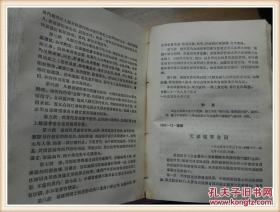 自1689年9月7日第一次订立尼布楚界约到1901年9月7日的辛丑各国和约以后到一九四九年中华人民共和国成立—《自1689年到1949年中外签订条约总辑》三册全———中外旧约章汇编 【全3册】 —已故著名的国际法学家王铁崖 编撰—————生活·读书·新知三联书店第一册1957年//第二册1959年//第三册1962年1版1印