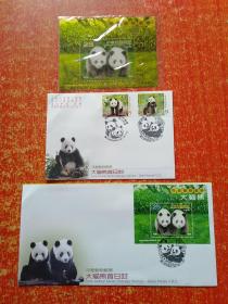 可爱动物邮票：大猫熊首日封1组2枚+小型张1张【大猫熊团团、圆圆正式公开亮相首日】