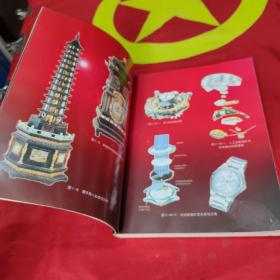 古今名牌钟表鉴赏与收藏