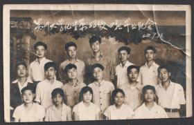 1962年贵州大学化学系毕业照，1982年贵州大学化学系在贵阳同学合影照，2张