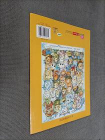 不要随便摸我，2011一版六印