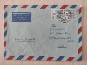 【实寄封】德国 英格尔海姆寄中国北京   1988年