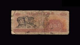 1970年：【河北省粮票】一张（壹市斤）收藏品 老粮票