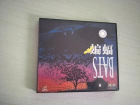 蝙蝠 DVD 两碟