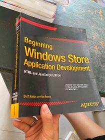 Beginning Windows Store Application Development:HTML and JavaScript Edition