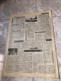 光明日报1991.12.14（1-8版）生日报老报纸旧报纸…会见香港经济导报社代表团。实现长途电话市内电话和一通用我国有了万门以上数字程控交换机。中国少儿报协工作者协会成立。邓小平对毛泽东思想的新发展首次发行。中意签署有关外交贸易和技术合作的五个文件。苏五个共和国领导人发表声明准备加入独立国家联合体。朝鲜北南高级会谈取得突破性进展双方签署和解协议书