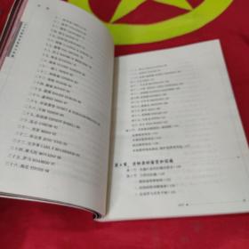 古今名牌钟表鉴赏与收藏