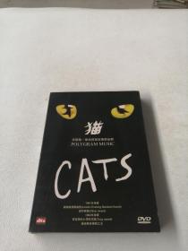 猫 CATS  安德鲁 韋伯首部音乐剧全剧 DVD1张