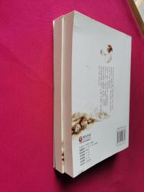 帝王业（辛夷坞、金子鼎力推荐!磅礴的女人史诗，人气作家寐语者畅销成名作，全文全新修订，绝版4周年完美典藏，全二册）