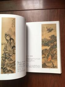 西泠印社2009年春季艺术品拍卖会，中国书画近现代名家作品专场（陈子庄程十发 郭沫若华三川黄宾虹黄永玉黄胄林风眠刘文西梅兰芳，孙中山吴作人徐悲鸿张大千郑午昌⋯）