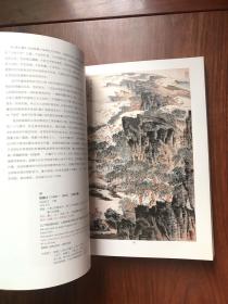 西泠印社2009年春季艺术品拍卖会，中国书画近现代名家作品专场（陈子庄程十发 郭沫若华三川黄宾虹黄永玉黄胄林风眠刘文西梅兰芳，孙中山吴作人徐悲鸿张大千郑午昌⋯）