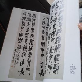 95年，精装8开《上海中国画院:藏画》