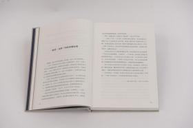 王琦全集（16开精装 全十册）