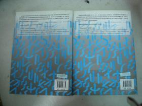 经济学原理（第4版）：微观经济学分册、宏观经济学分册