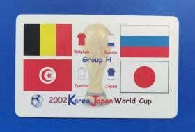 2002韩日世界杯电话卡（能达通卡）