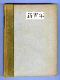 稀缺，限量版 《  阿里巴巴 》  约1899年出版
