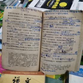 90年代 初中语文课本1、2、3、4、5、6册（6本）——品相差，内页有字迹划线勾画多，书角边缘有磨损，有污渍，如图*