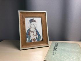 敦煌泥版画摆件 敦煌莫高窟壁画复制品 盛唐趺坐菩萨 敦煌石窟艺术品 文房雅玩 将莫高窟壁画复制到墙皮质感的泥版上装裱镜框 仿真度高 品类较多 可留言垂询