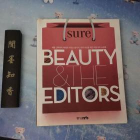 sure BEAUTY&THE EDITORS 时尚美容化妆韩语原版