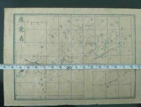 民国时期广东省地图资料