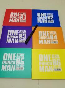 ワンパンマンONE PUNCH MAN STORY BOARDS 一拳超人 分镜集 原画 全6册