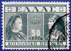 奥丽加和索菲亚王后--希腊邮票 --早期外国邮票甩卖--实拍--包真