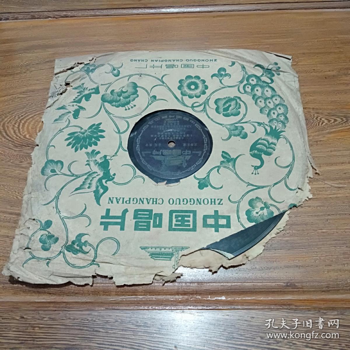 老黑胶木唱片    文学朗读  珍贵资料