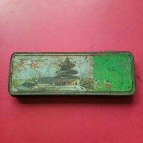 文具盒，天坛