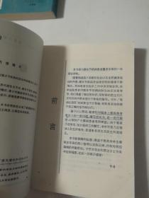 膝病问答  专家门珍