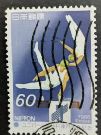 日本邮票·85年大运会1信