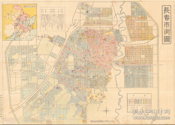 民国《长春市街道图》（原图高清复制），（民国吉林长春老地图、长春市老地图、长春地图），全图规整，图例丰富，绘制详细。长春市街道、学校、机关、派出所等等细致标注，不同图例，分别设色。比较细致的反应了伪满时期长春市布局情况。长春市地理地名历史变迁重要史料。博物馆级史料地图。裱框后，风貌好。