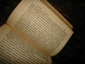 毛泽东选集 第二卷 竖排本 人民出版社 1952年8月北京第1版第2次印刷（重排本）重印，1964年6月上海第1次印刷 实物拍照，多图，【非代购，现货秒发】