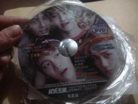 DVD裸碟：娱乐无限随刊送盘 2014-12 蓝版
