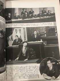 《世界画报》1931年 3月號 张学良拜受日本一等旭日大勋章 日本五大名城 浮世絵名画  如意轮寺 歐洲六国皇儲殿下等