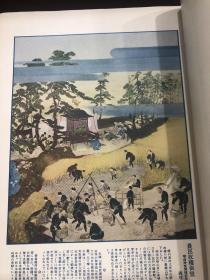 《世界画报》1931年 3月號 张学良拜受日本一等旭日大勋章 日本五大名城 浮世絵名画  如意轮寺 歐洲六国皇儲殿下等