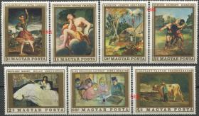 stamp-A24匈牙利邮票 1969年 布达佩斯国家美术馆藏法国绘画 7全新 DD